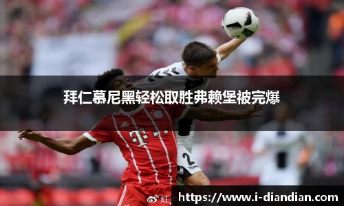 BG大游集团，BG大游官方网站