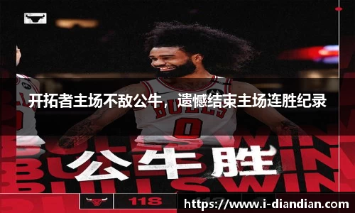 BG大游集团，BG大游官方网站